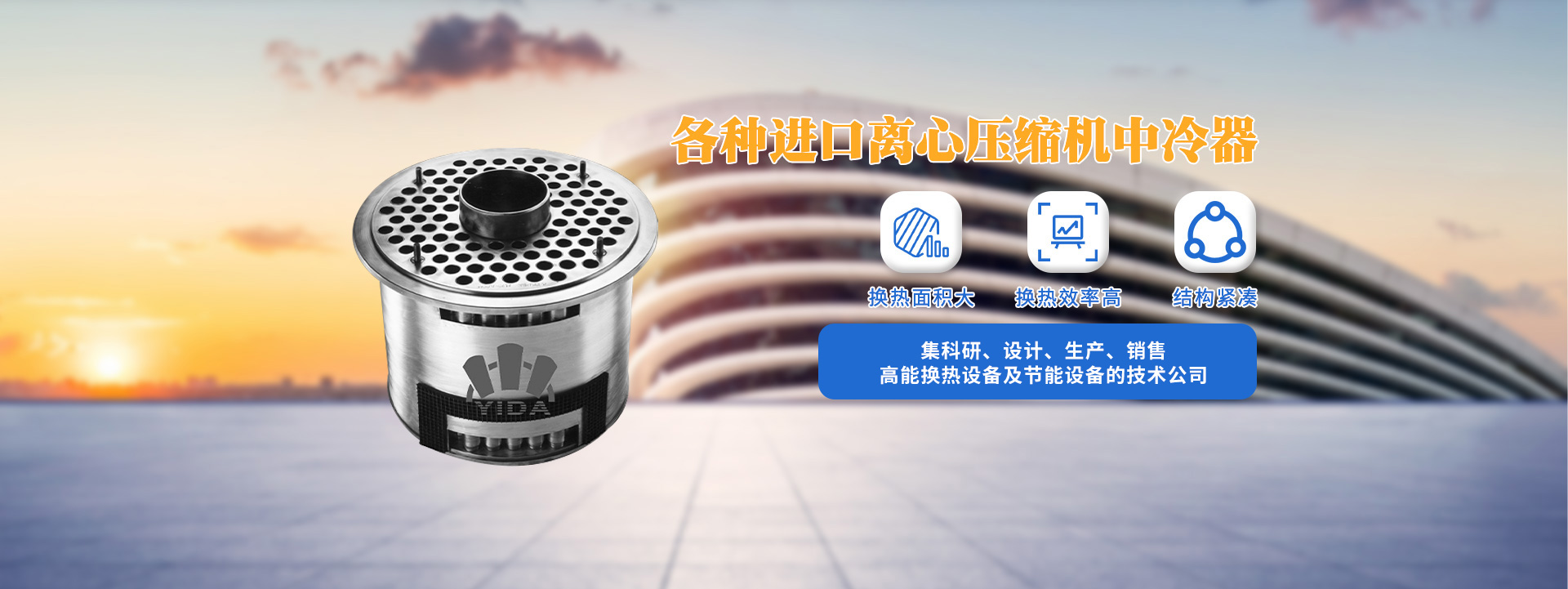 河南678体育设备有限公司